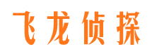 遂平捉小三公司